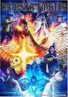 异能觉醒 奇幻剧免费观看
