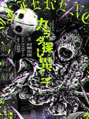 迷雾追踪 悬疑剧免费看