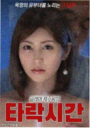 锦绣年华 年代剧免费观看